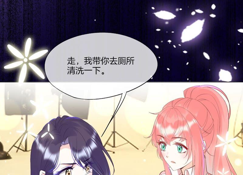 第26话幕后黑手-闪耀吧！钻石少女！-爱奇艺漫画（第12张）