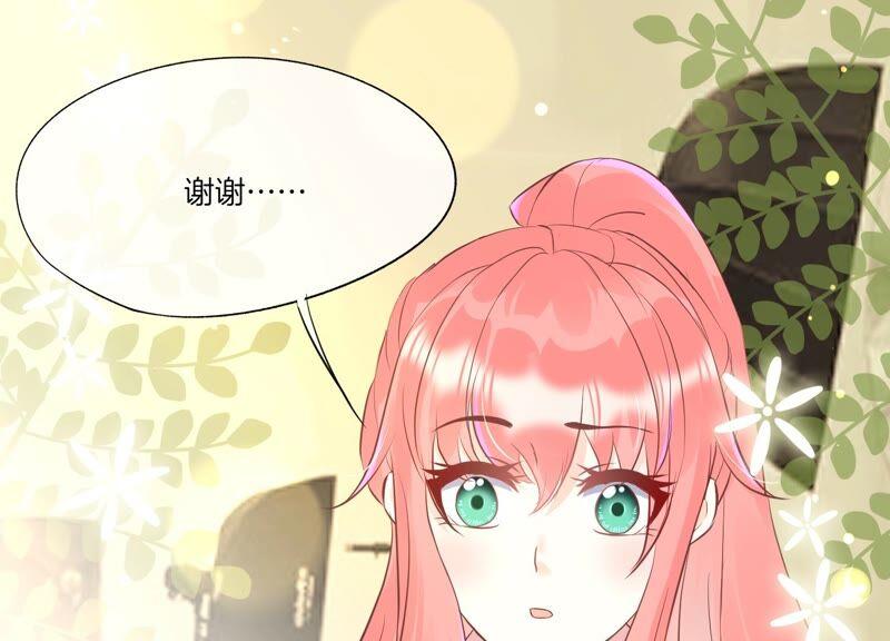 第26话幕后黑手-闪耀吧！钻石少女！-爱奇艺漫画（第14张）