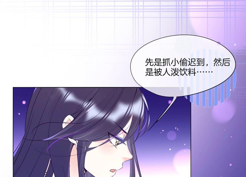 第26话幕后黑手-闪耀吧！钻石少女！-爱奇艺漫画（第27张）