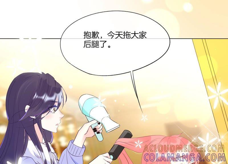 第26话幕后黑手-闪耀吧！钻石少女！-爱奇艺漫画（第22张）