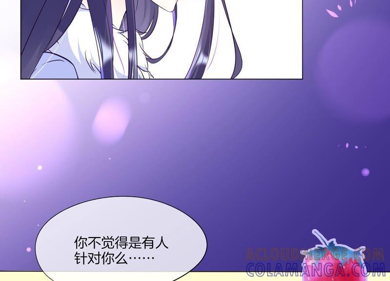 第26话幕后黑手-闪耀吧！钻石少女！-爱奇艺漫画（第28张）