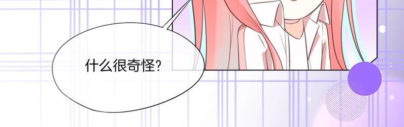第26话幕后黑手-闪耀吧！钻石少女！-爱奇艺漫画（第26张）