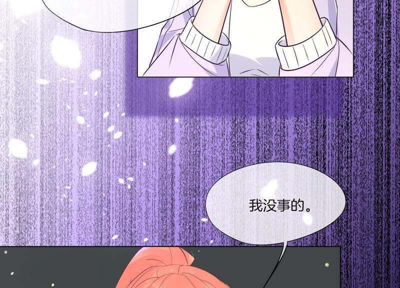 第26话幕后黑手-闪耀吧！钻石少女！-爱奇艺漫画（第9张）