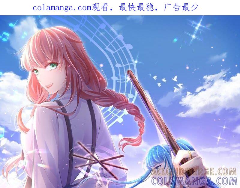 第26话幕后黑手-闪耀吧！钻石少女！-爱奇艺漫画（第1张）