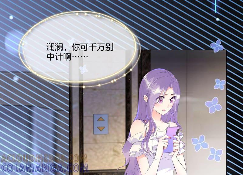 第27话对赌协议-闪耀吧！钻石少女！-爱奇艺漫画（第10张）