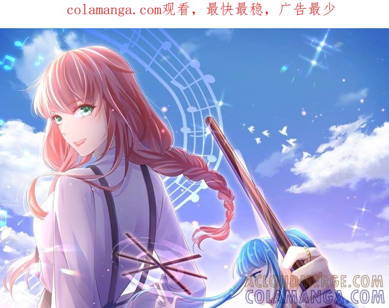 第27话对赌协议-闪耀吧！钻石少女！-爱奇艺漫画（第1张）