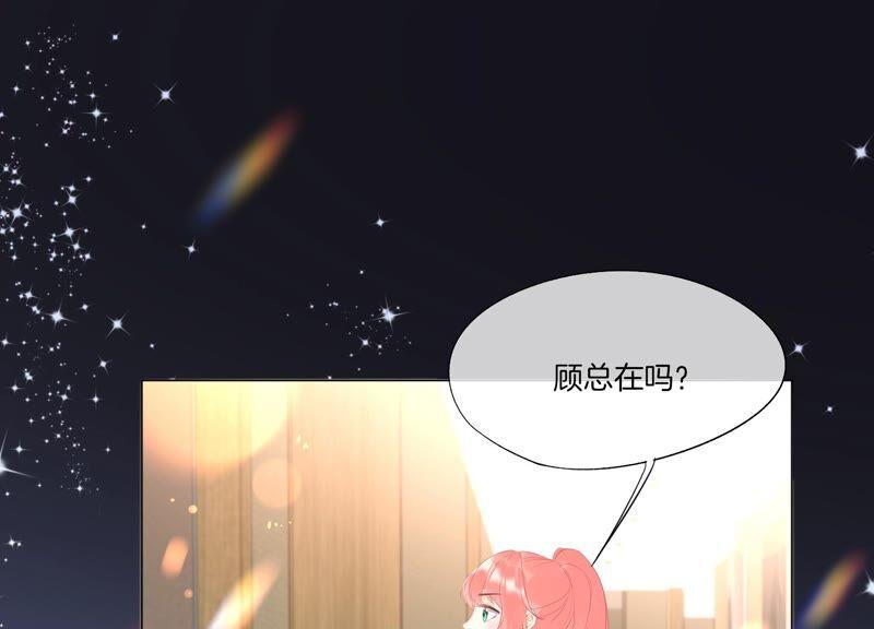 第27话对赌协议-闪耀吧！钻石少女！-爱奇艺漫画（第15张）