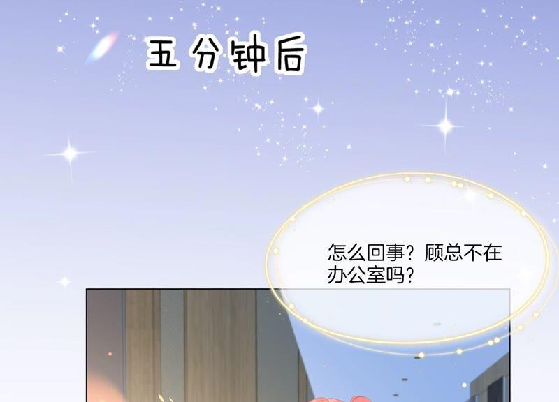 第27话对赌协议-闪耀吧！钻石少女！-爱奇艺漫画（第17张）