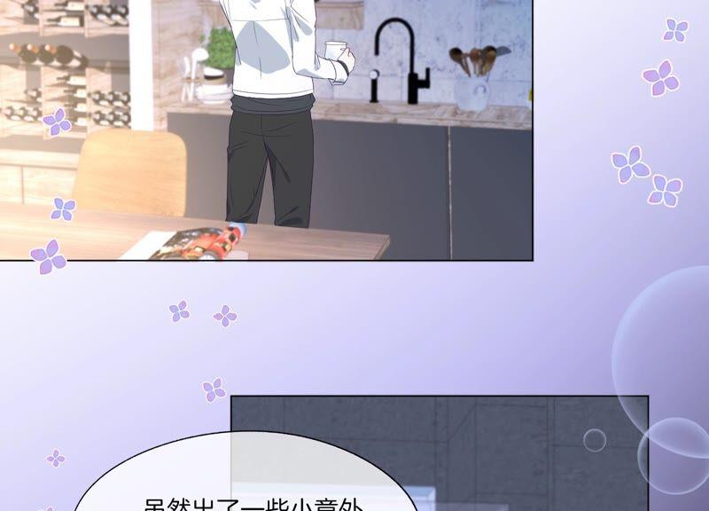 第28话我只是想吃火锅而已-闪耀吧！钻石少女！-爱奇艺漫画（第20张）