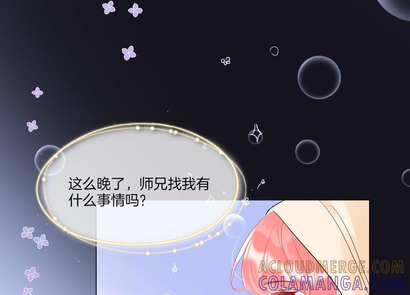 第28话我只是想吃火锅而已-闪耀吧！钻石少女！-爱奇艺漫画（第13张）