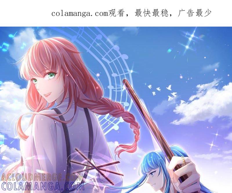 第28话我只是想吃火锅而已-闪耀吧！钻石少女！-爱奇艺漫画（第1张）