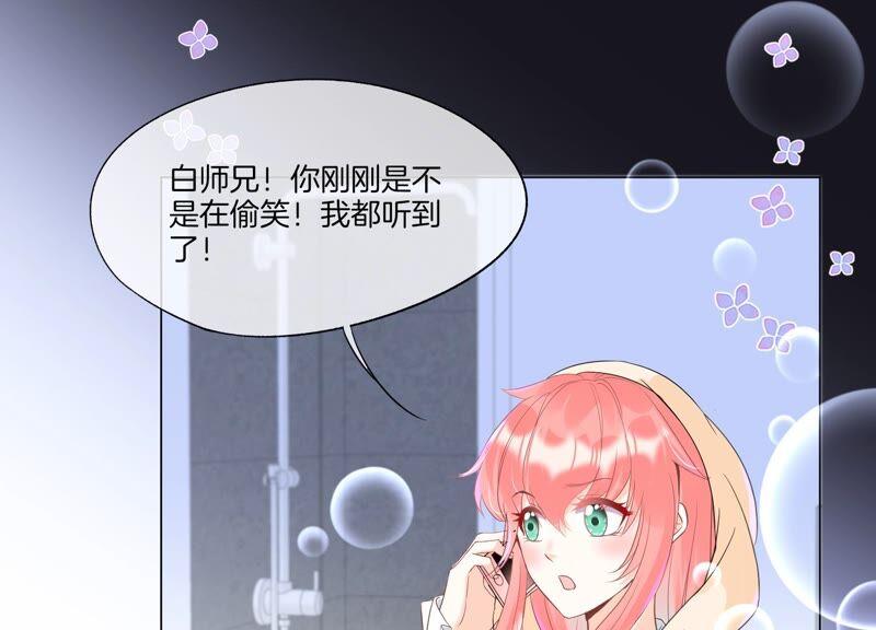 第28话我只是想吃火锅而已-闪耀吧！钻石少女！-爱奇艺漫画（第17张）