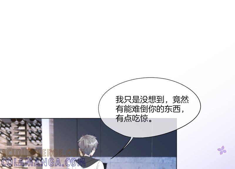 第28话我只是想吃火锅而已-闪耀吧！钻石少女！-爱奇艺漫画（第19张）