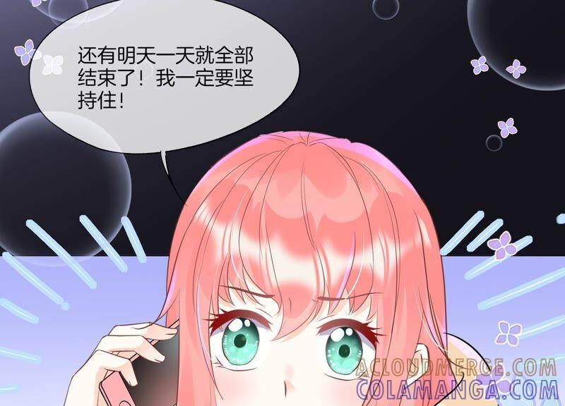 第28话我只是想吃火锅而已-闪耀吧！钻石少女！-爱奇艺漫画（第22张）