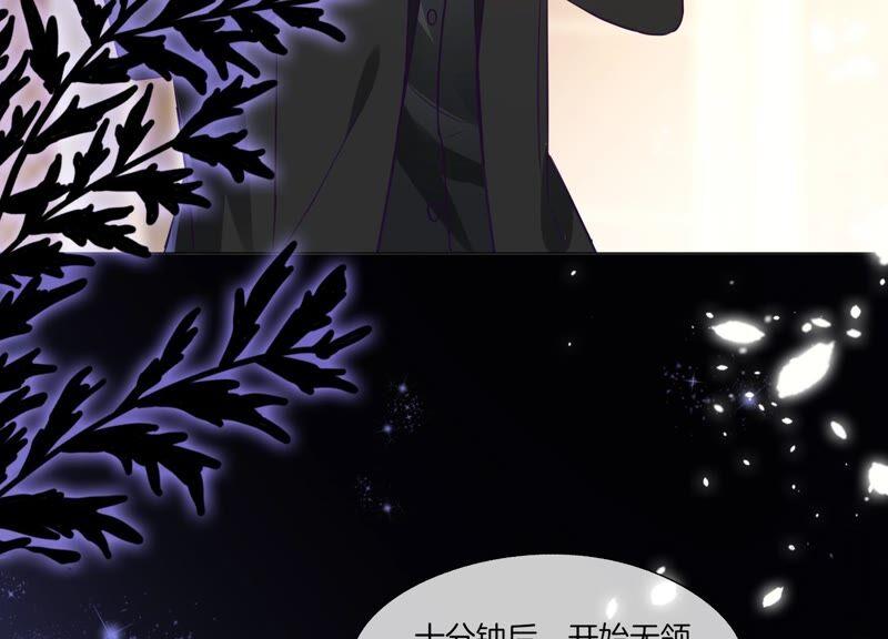 第29话少女的愿望-闪耀吧！钻石少女！-爱奇艺漫画（第8张）