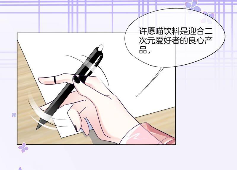 第29话少女的愿望-闪耀吧！钻石少女！-爱奇艺漫画（第15张）
