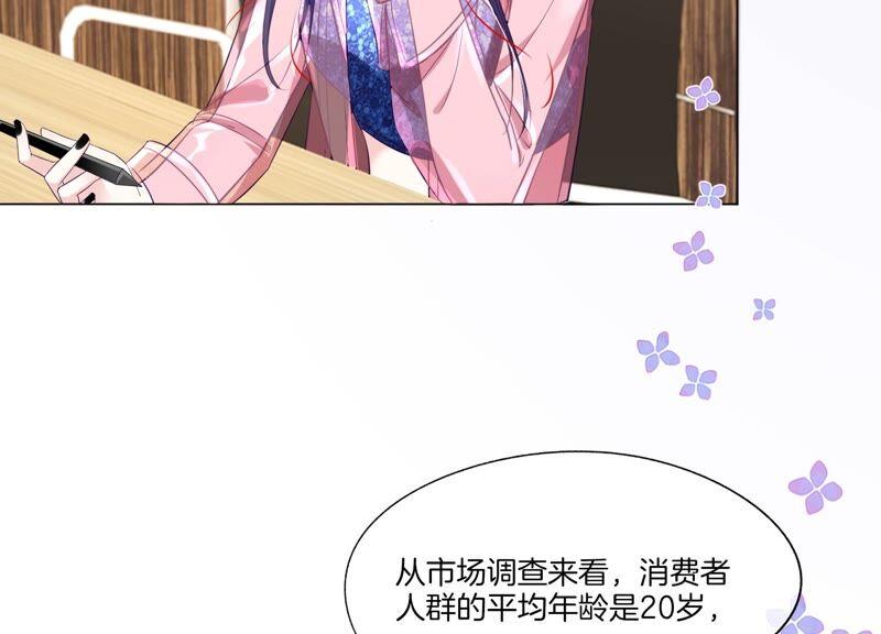 第29话少女的愿望-闪耀吧！钻石少女！-爱奇艺漫画（第17张）