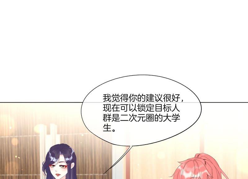 第29话少女的愿望-闪耀吧！钻石少女！-爱奇艺漫画（第20张）