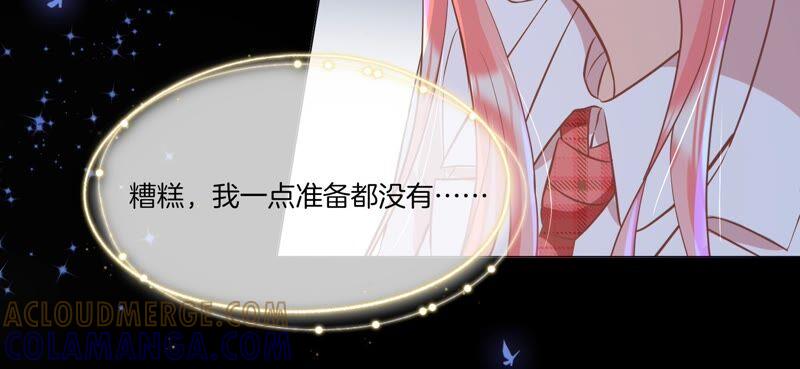 第29话少女的愿望-闪耀吧！钻石少女！-爱奇艺漫画（第25张）
