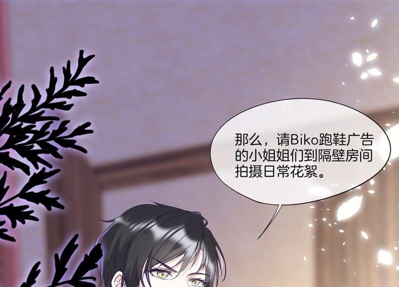 第29话少女的愿望-闪耀吧！钻石少女！-爱奇艺漫画（第6张）
