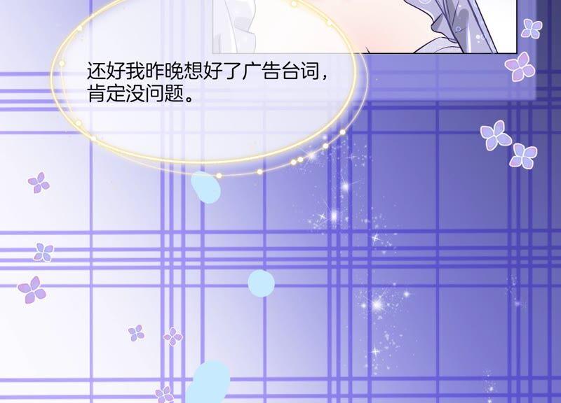 第29话少女的愿望-闪耀吧！钻石少女！-爱奇艺漫画（第12张）