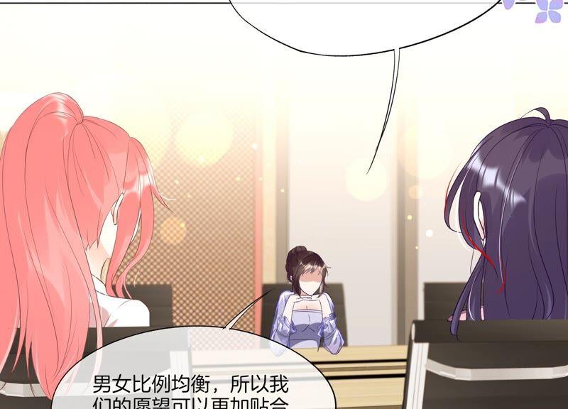 第29话少女的愿望-闪耀吧！钻石少女！-爱奇艺漫画（第18张）