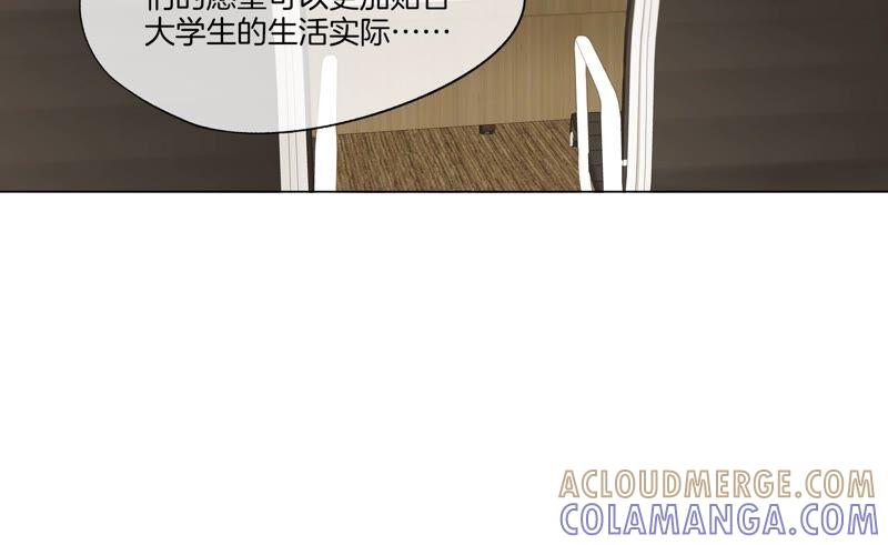 第29话少女的愿望-闪耀吧！钻石少女！-爱奇艺漫画（第19张）