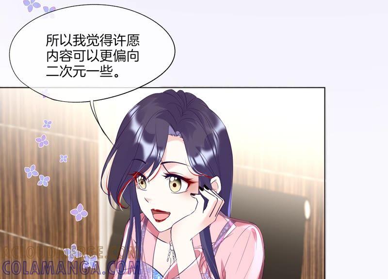 第29话少女的愿望-闪耀吧！钻石少女！-爱奇艺漫画（第16张）