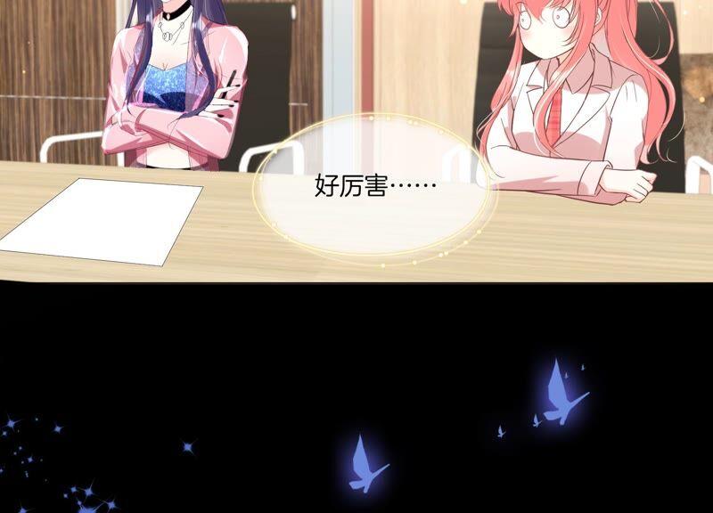 第29话少女的愿望-闪耀吧！钻石少女！-爱奇艺漫画（第21张）