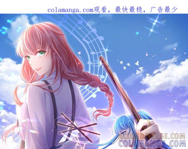 第30话美少女作战计划！-闪耀吧！钻石少女！-爱奇艺漫画（第1张）