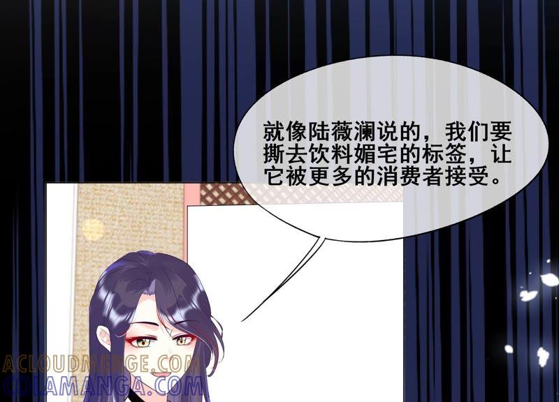 第30话美少女作战计划！-闪耀吧！钻石少女！-爱奇艺漫画（第10张）