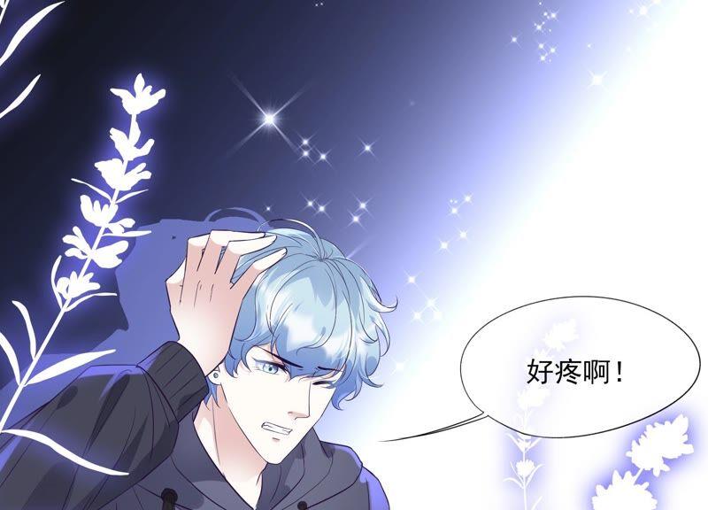 第31话色狼的真面目-闪耀吧！钻石少女！-爱奇艺漫画（第20张）