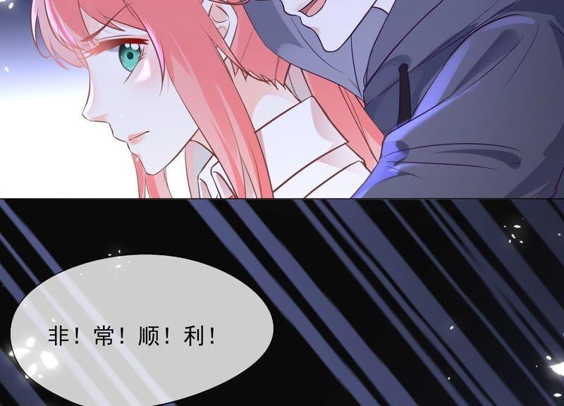 第31话色狼的真面目-闪耀吧！钻石少女！-爱奇艺漫画（第9张）