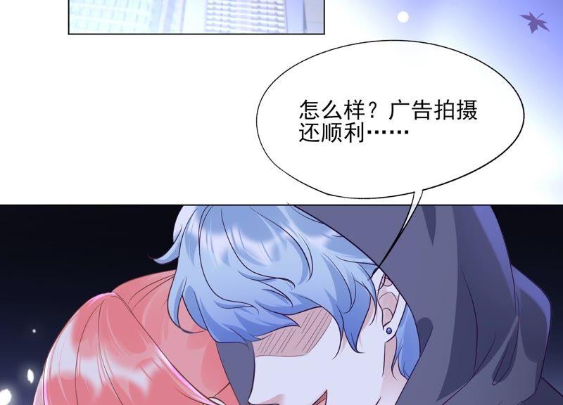 第31话色狼的真面目-闪耀吧！钻石少女！-爱奇艺漫画（第8张）