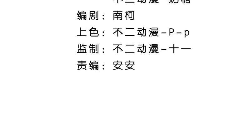 第32话少女的忧伤-闪耀吧！钻石少女！-爱奇艺漫画（第5张）