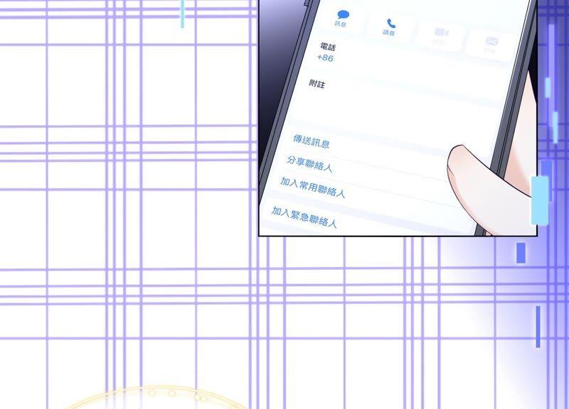第32话少女的忧伤-闪耀吧！钻石少女！-爱奇艺漫画（第14张）
