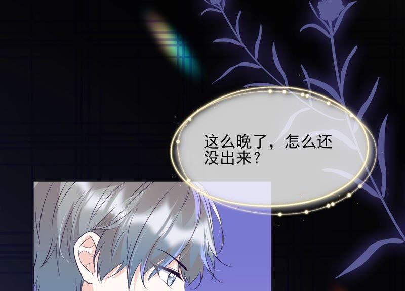第32话少女的忧伤-闪耀吧！钻石少女！-爱奇艺漫画（第9张）