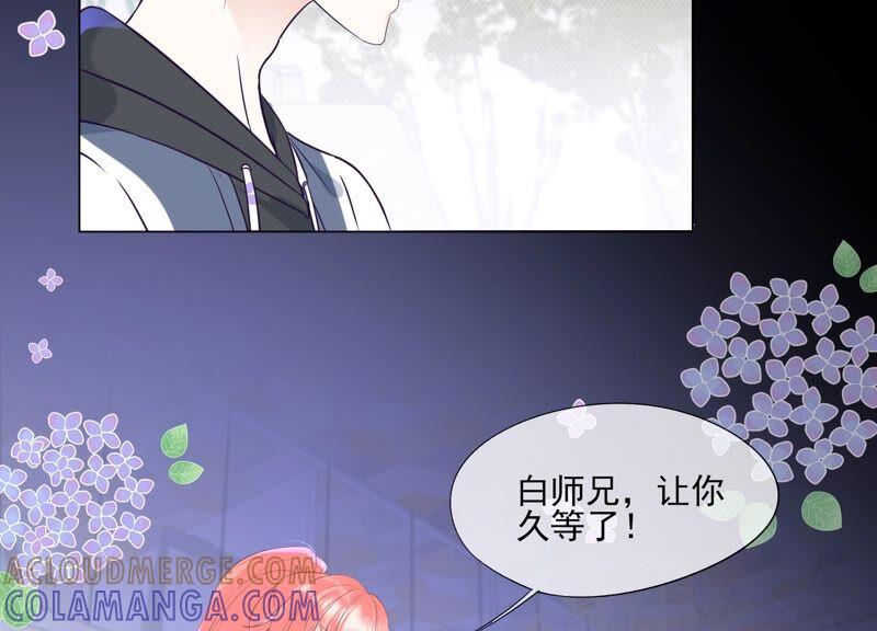 第32话少女的忧伤-闪耀吧！钻石少女！-爱奇艺漫画（第19张）
