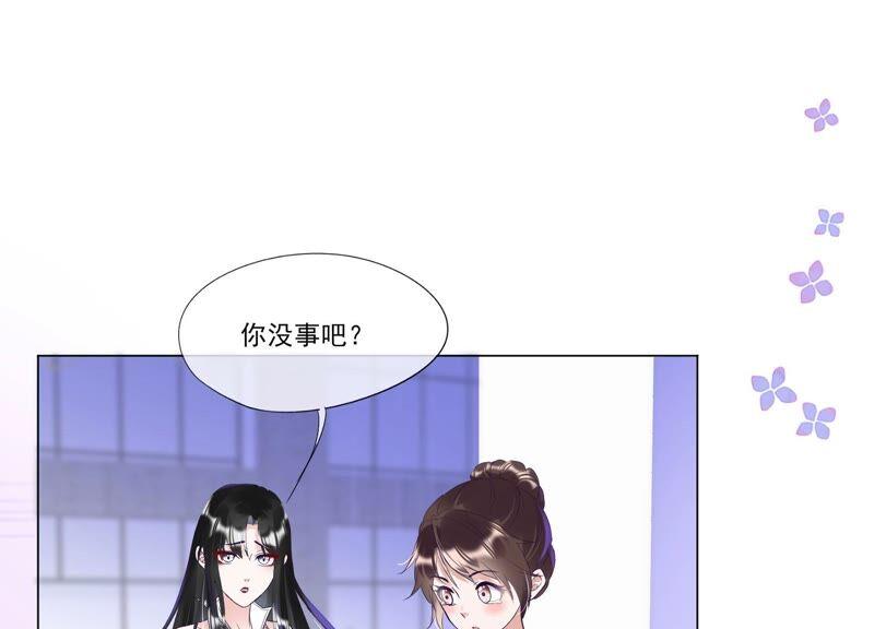 第33话不羁的狼-闪耀吧！钻石少女！-爱奇艺漫画（第6张）