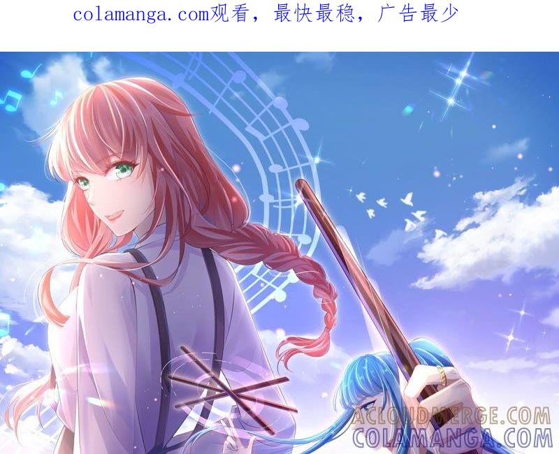 第34话你的喜欢让我闪闪发亮-闪耀吧！钻石少女！-爱奇艺漫画（第1张）