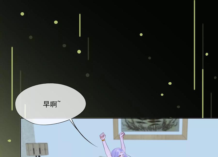 第35话想当我的室友吗？-闪耀吧！钻石少女！-爱奇艺漫画（第11张）