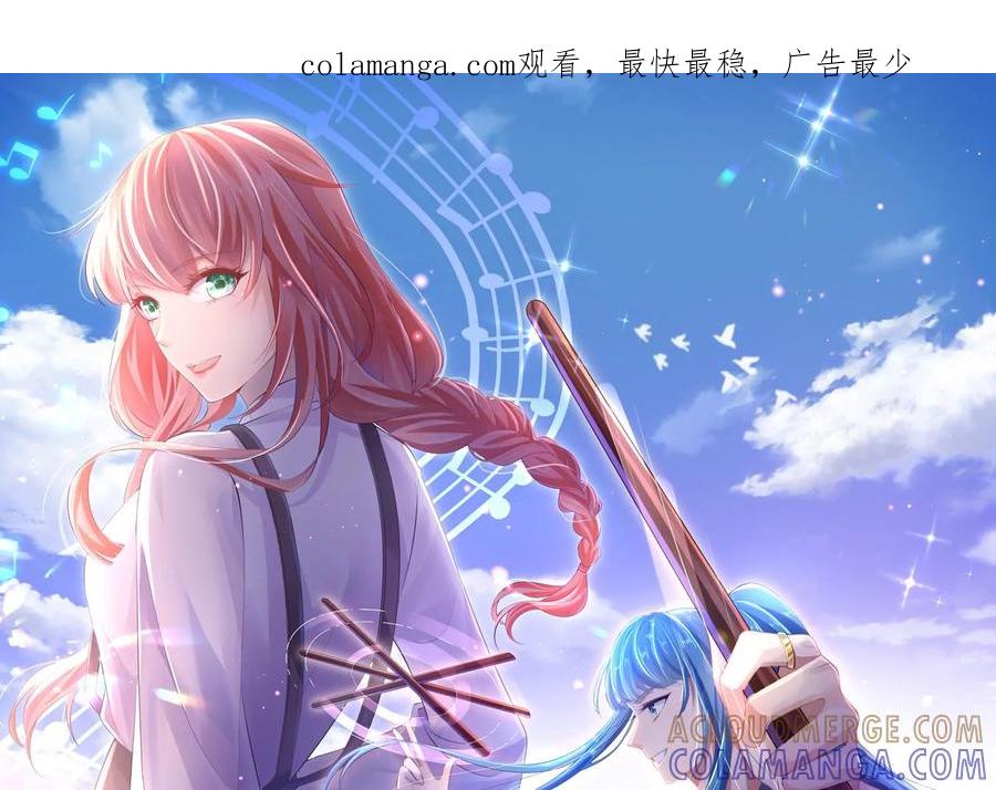 第36话冰山室友该如何相处？-闪耀吧！钻石少女！-爱奇艺漫画（第1张）