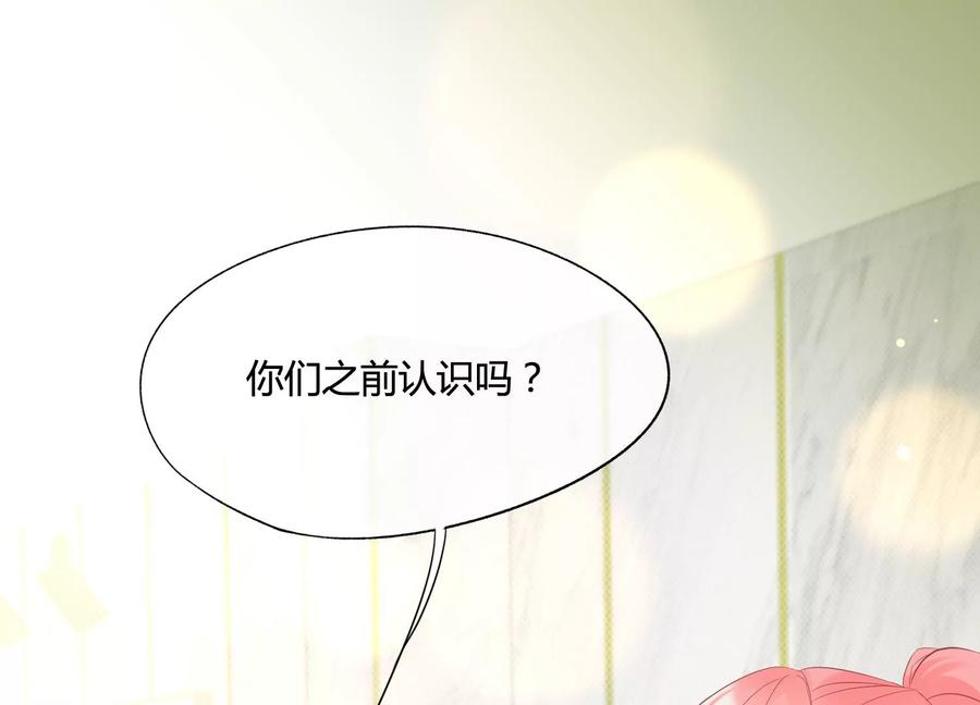 第37话恶魔双子-闪耀吧！钻石少女！-爱奇艺漫画（第12张）