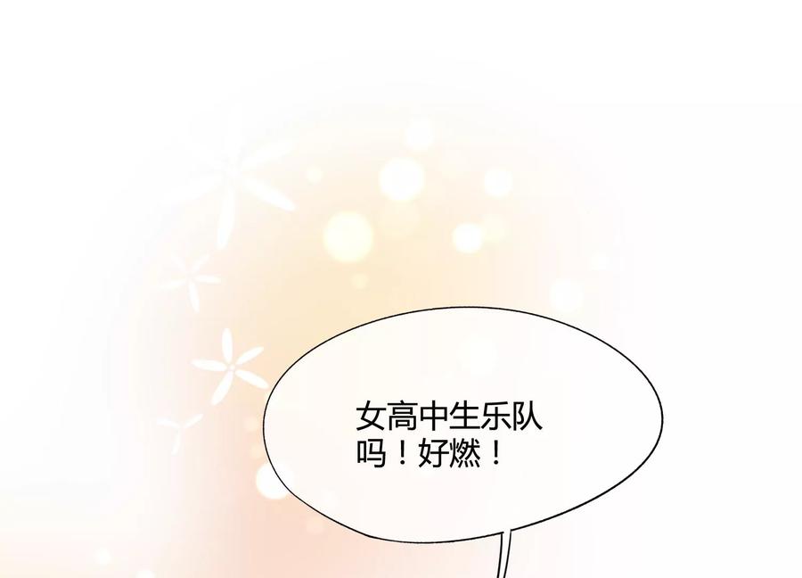 第37话恶魔双子-闪耀吧！钻石少女！-爱奇艺漫画（第20张）