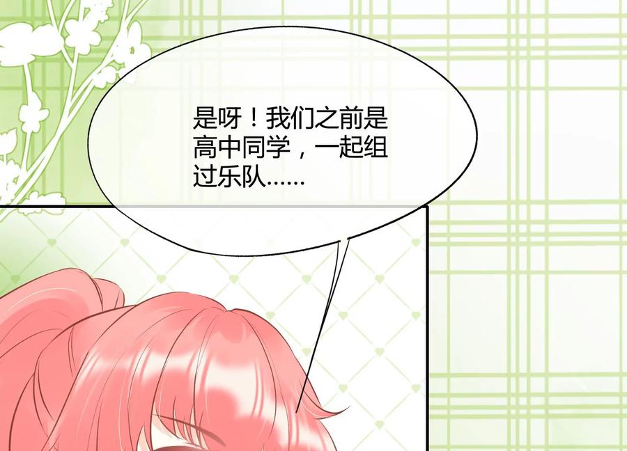 第37话恶魔双子-闪耀吧！钻石少女！-爱奇艺漫画（第15张）