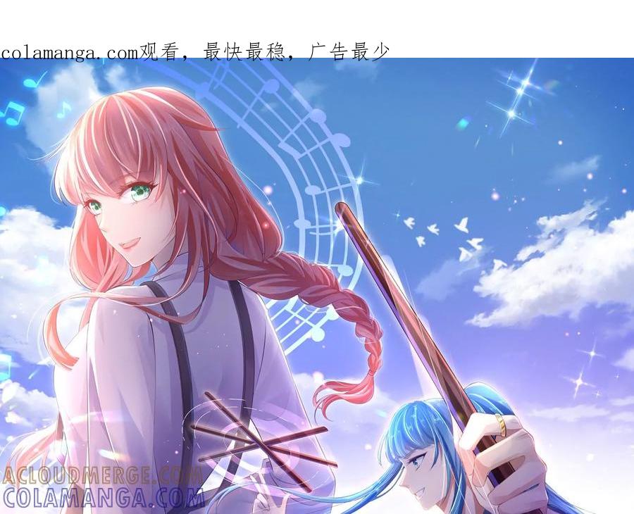 第37话恶魔双子-闪耀吧！钻石少女！-爱奇艺漫画（第1张）