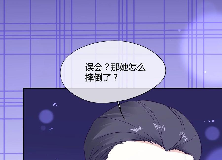 第38话你也想来一碗泡面吗？-闪耀吧！钻石少女！-爱奇艺漫画（第15张）