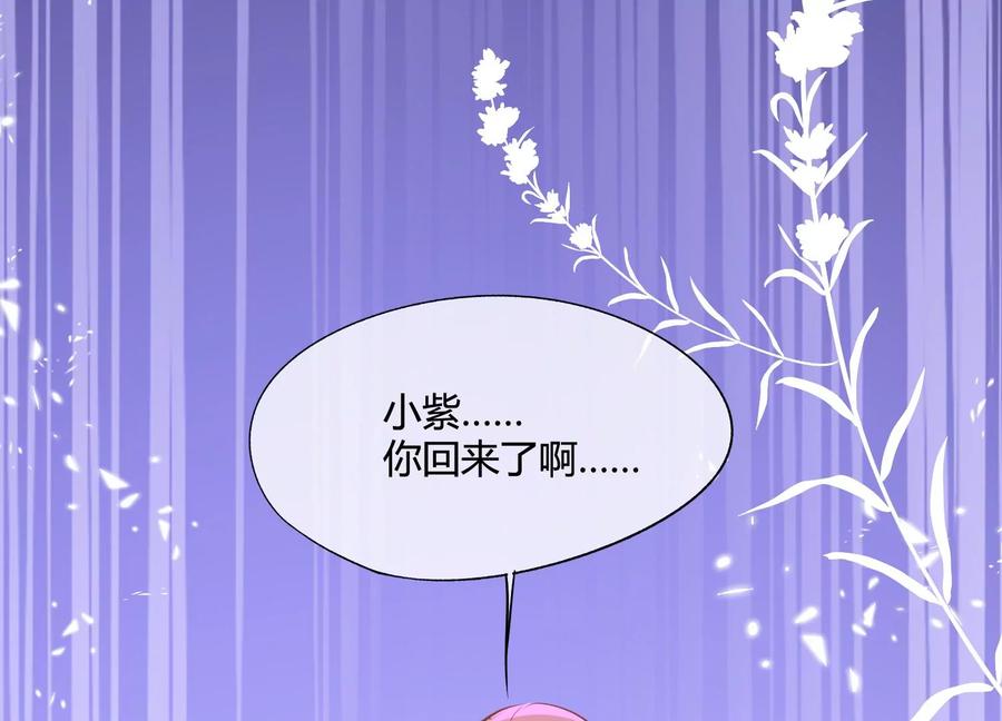 第39话暗潮汹涌-闪耀吧！钻石少女！-爱奇艺漫画（第12张）