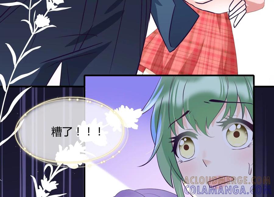 第39话暗潮汹涌-闪耀吧！钻石少女！-爱奇艺漫画（第9张）