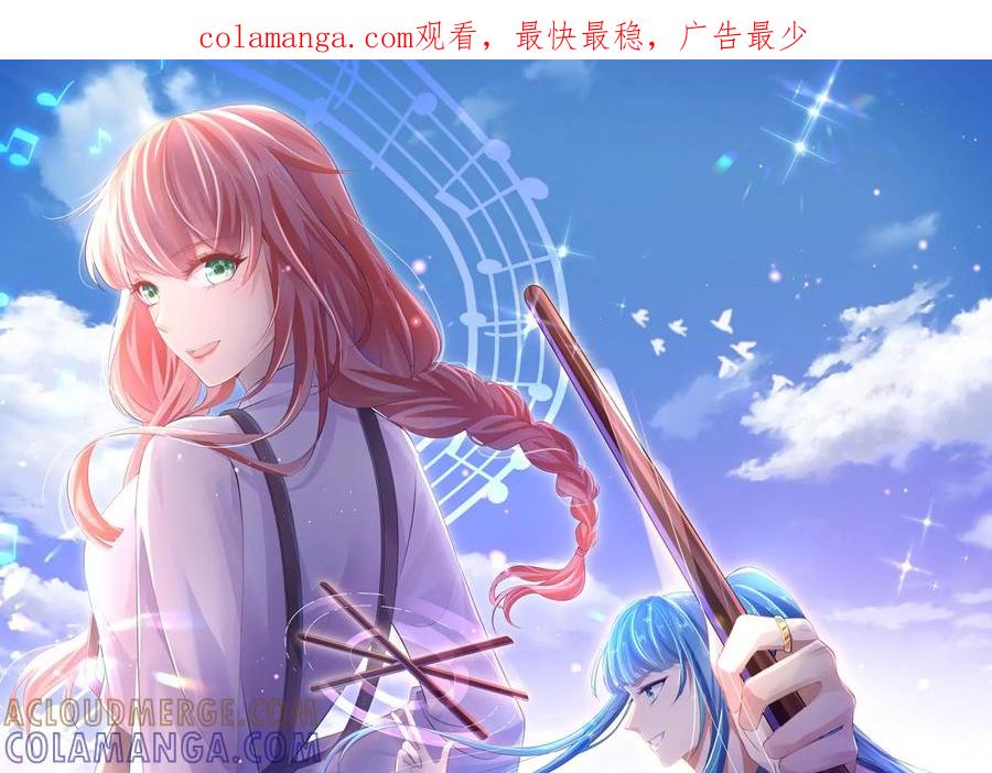 第39话暗潮汹涌-闪耀吧！钻石少女！-爱奇艺漫画（第1张）